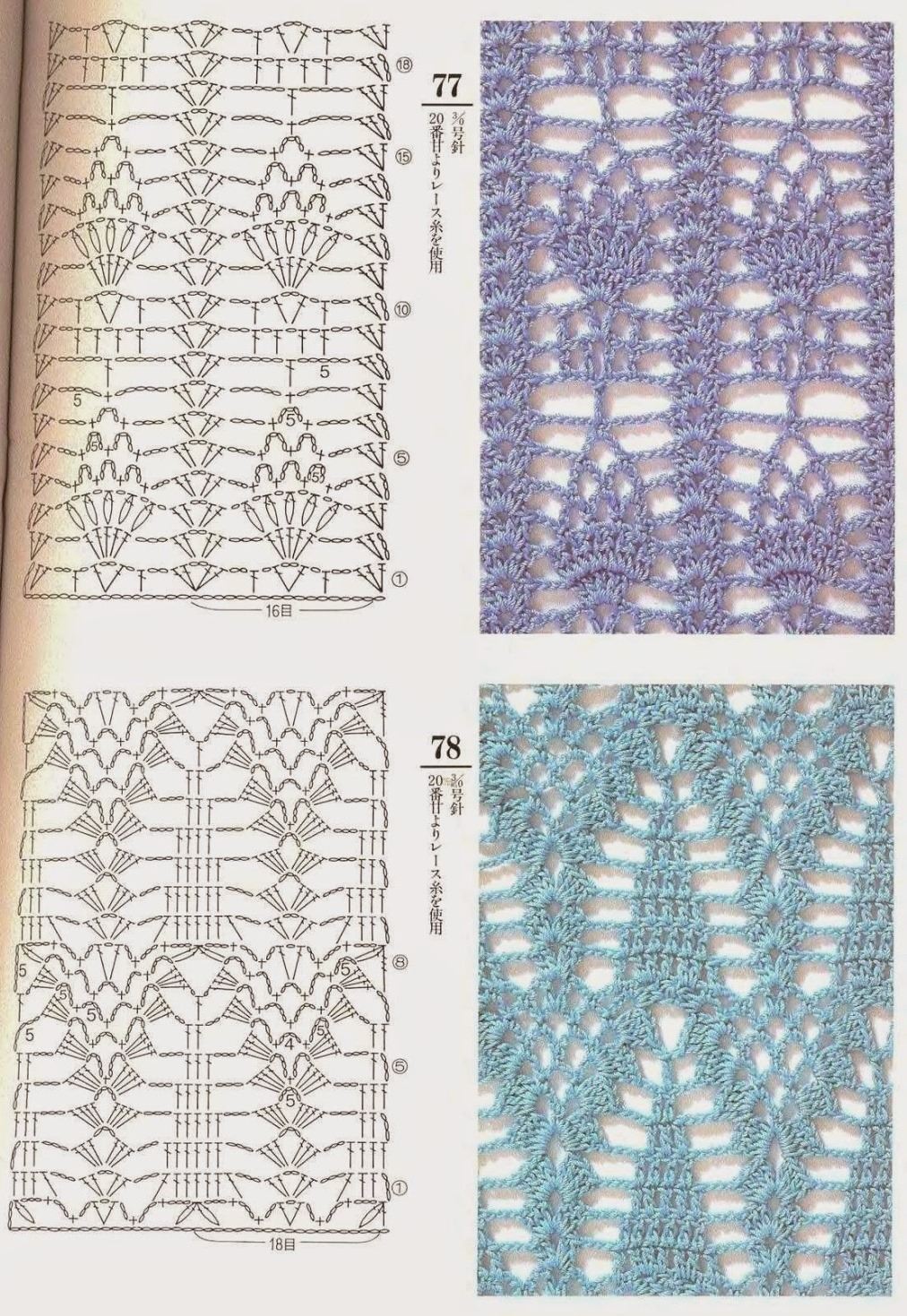 Ажурные полоски крючком со схемами