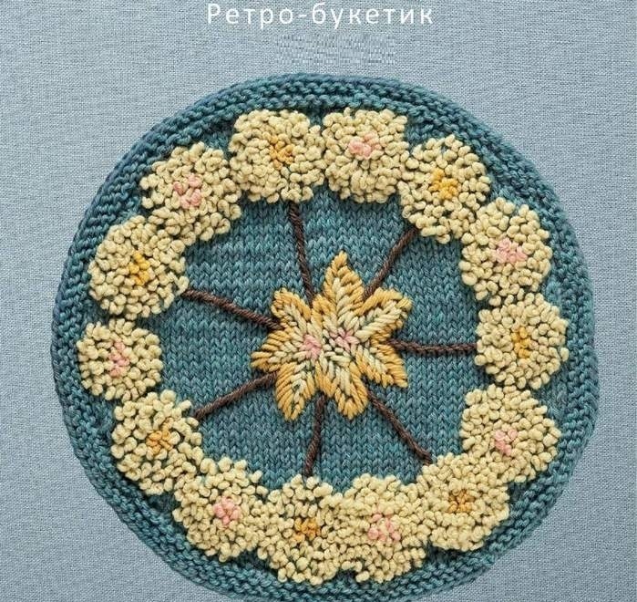 круглые мотивы спицами