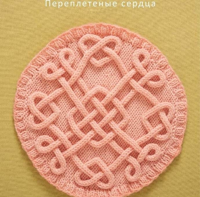 круглые мотивы спицами
