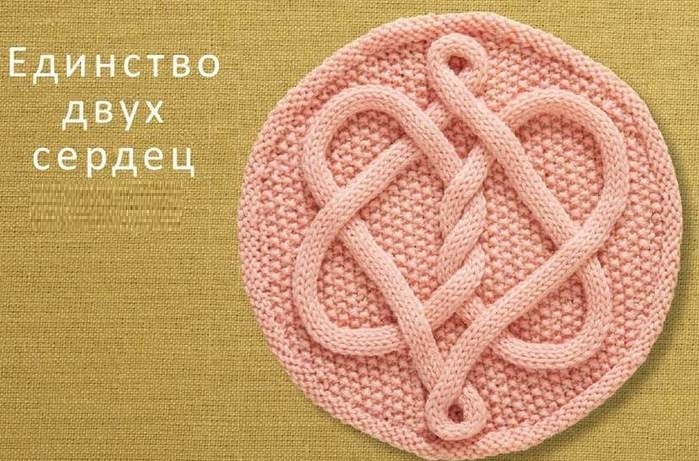 круглые мотивы спицами