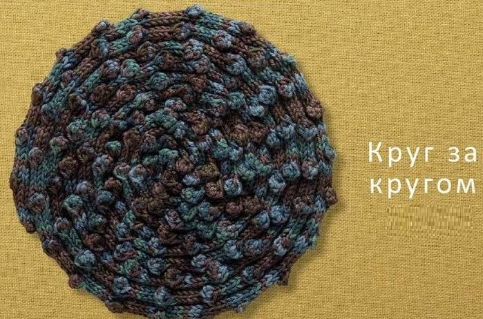 круглые мотивы спицами
