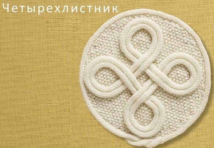 круглые мотивы спицами