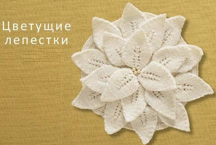 круглые мотивы спицами