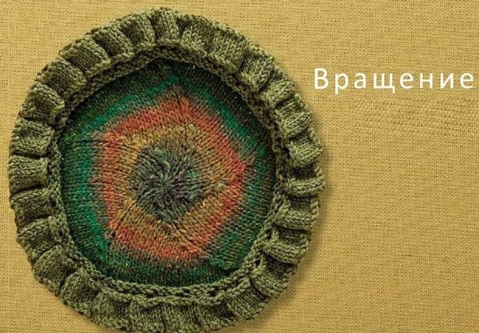круглые мотивы спицами