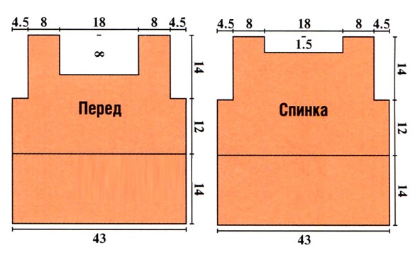 выкройка