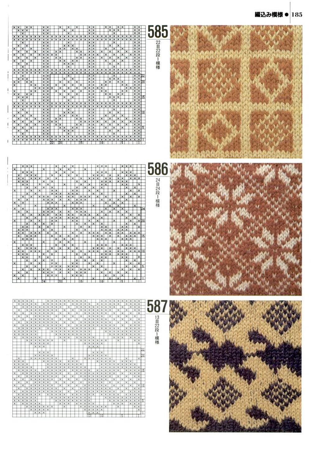 Схема двухцветного жаккарда. Жаккардовые узоры. Жаккардовые узоры спицами. Двухцветный жаккард. Двухцветный жаккард спицами.