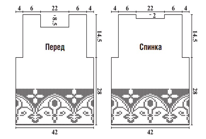 выкройка