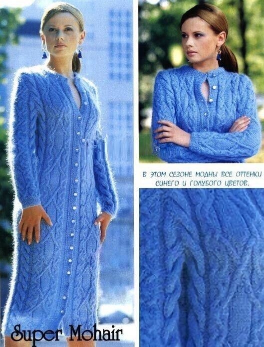 вязаное пальто
