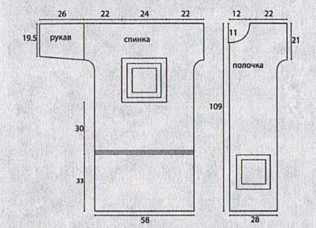выкройка