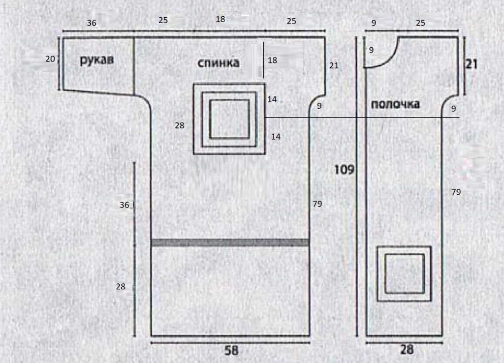 выкройка