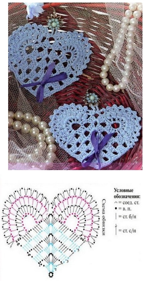 вязаные сердечки