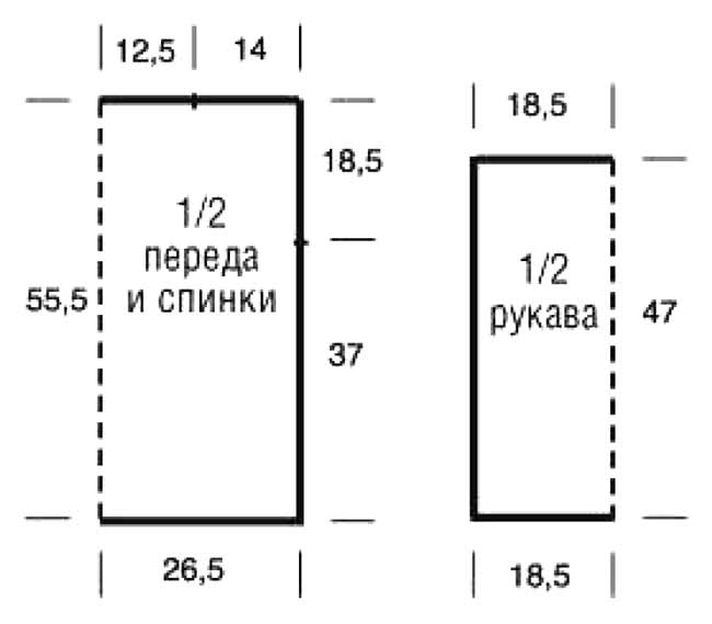 вы