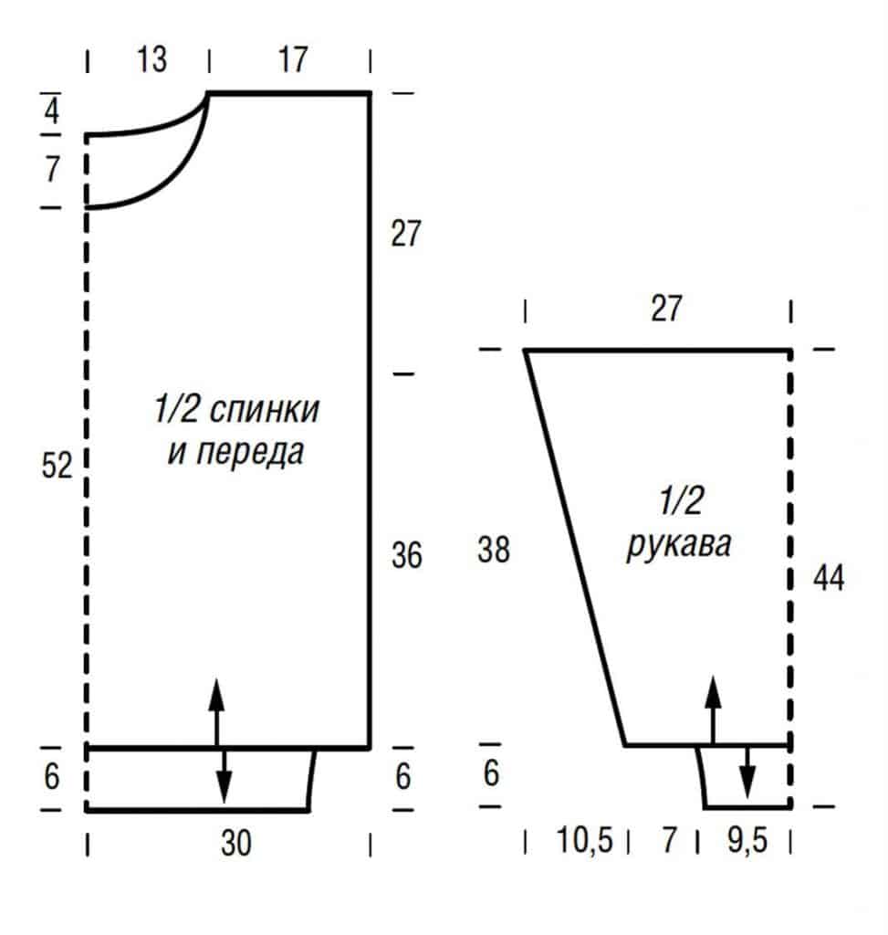 выкройка