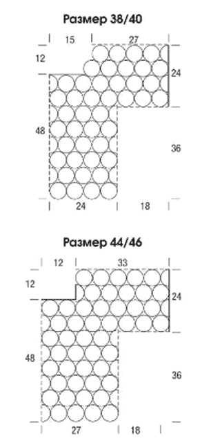 выкройка