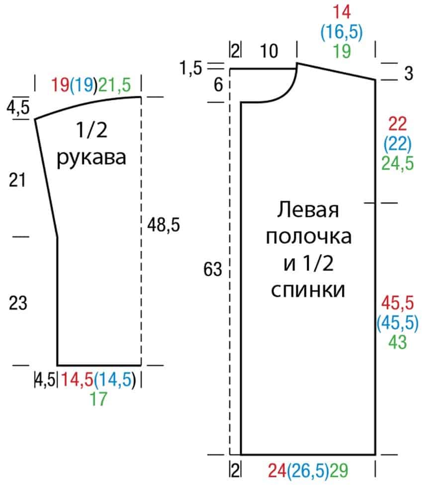 выкройка