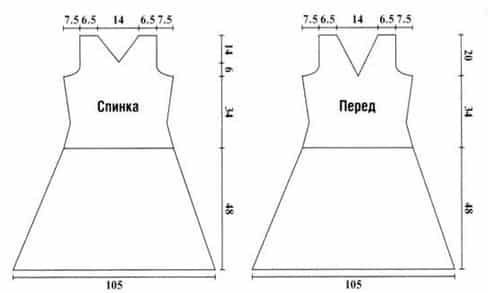 выкройка