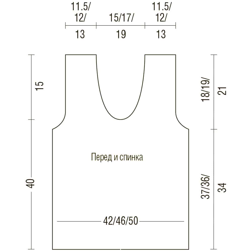 выкройка