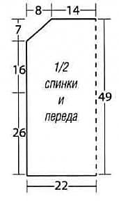 выкройка