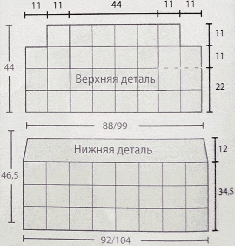 выкройка
