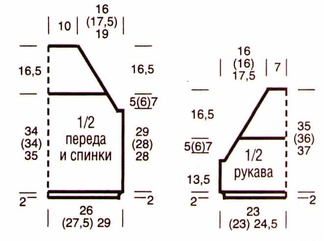 выкройка
