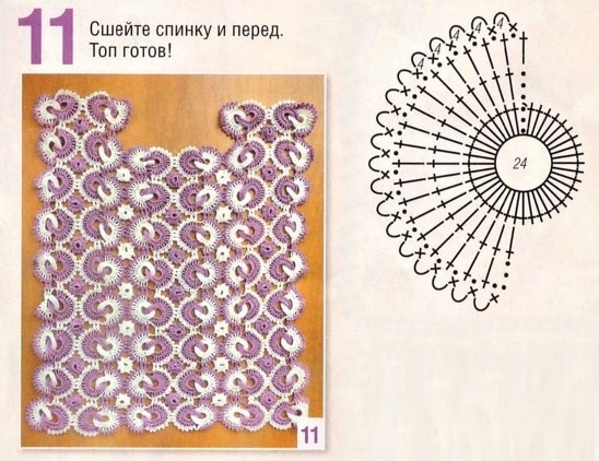 схема вязания крючком