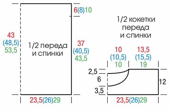 выкройка
