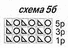 схема вязания спицами