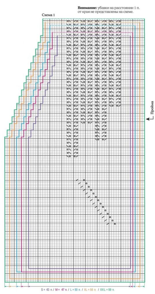 knitting pattern