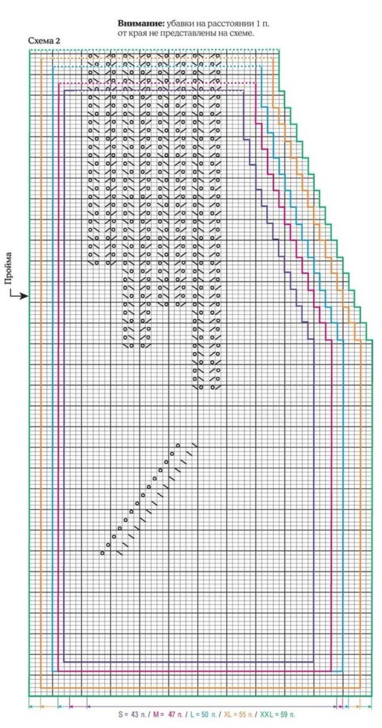 knitting pattern