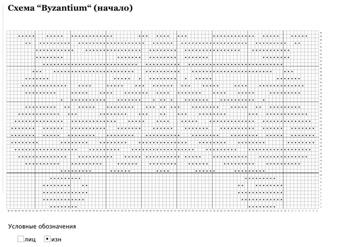 knitting pattern