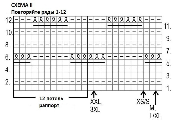 knitting pattern