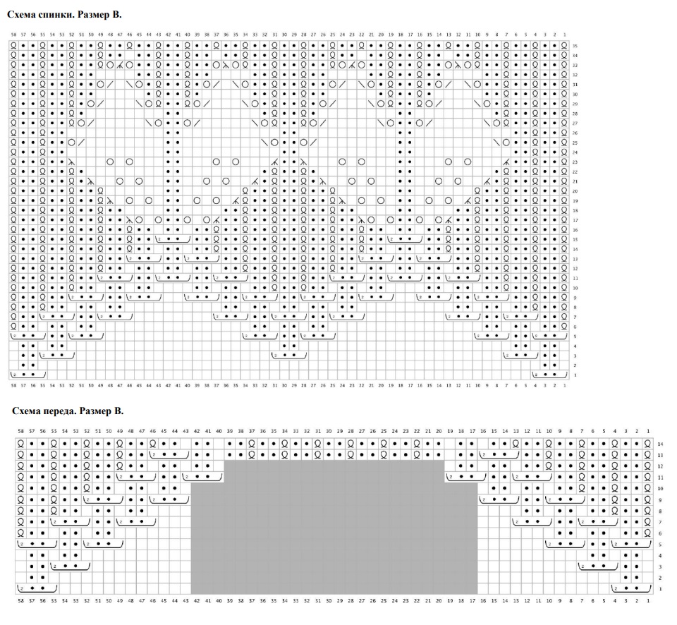 knitting pattern