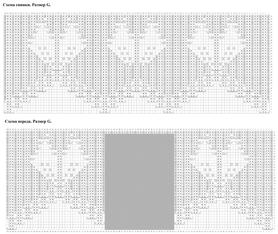 knitting pattern