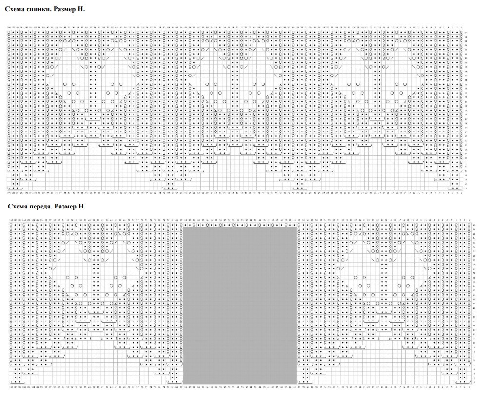 knitting pattern