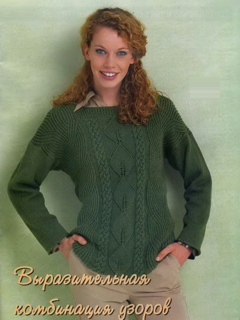 knitted pullover