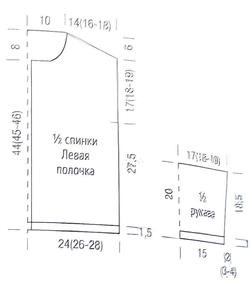 выкройка
