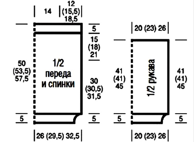 выкройка