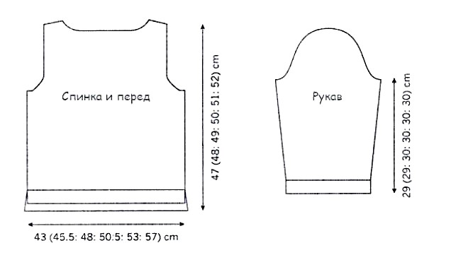 выкройка