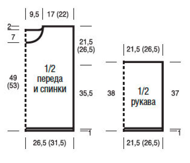 выкройка