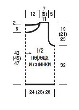 вязаный топ