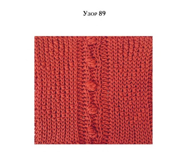 схема вязания крючком