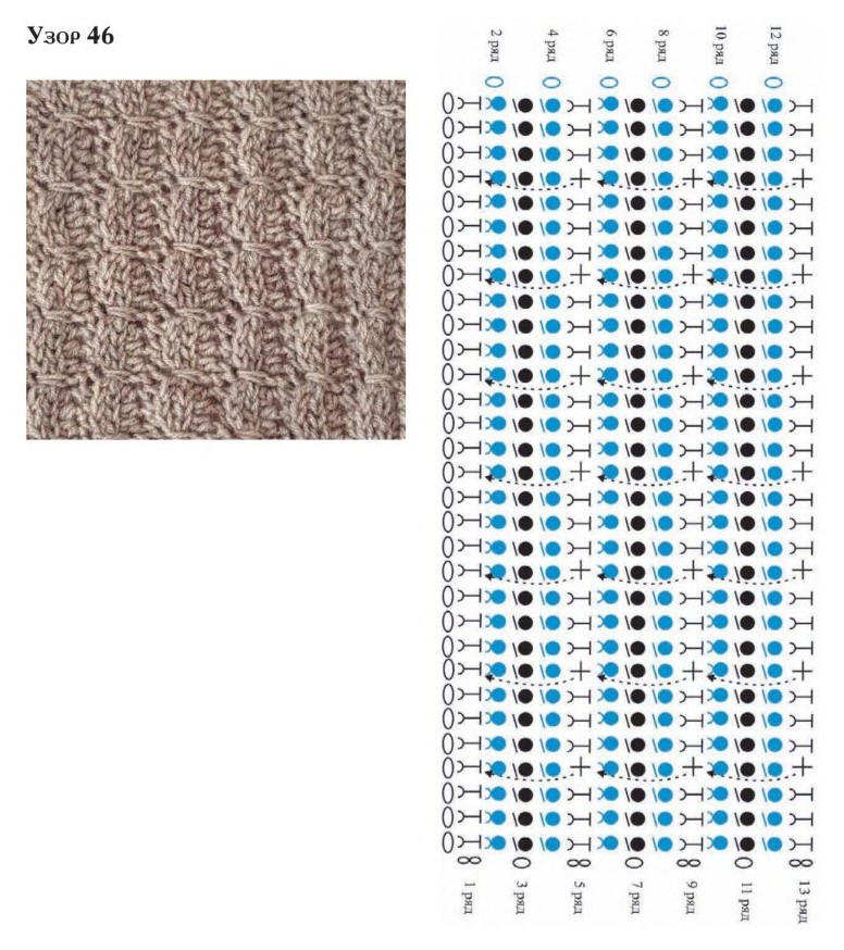 схема вязания крючком