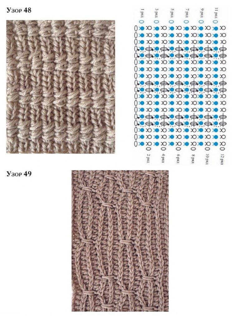 схема вязания крючком