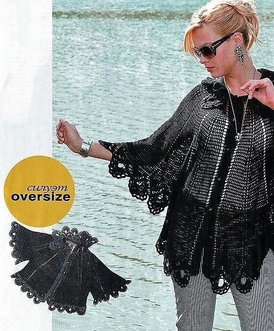 вязаная накидка