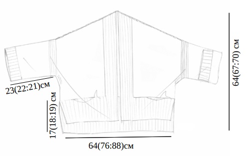 вязаный жакет