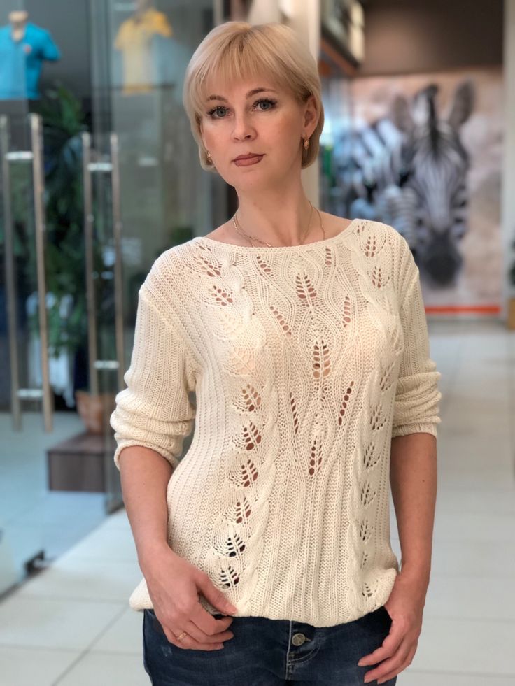 вязаный пуловер