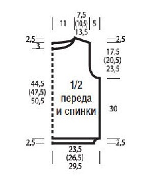 вязаный топ